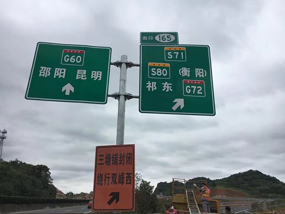 道路标线厂家的作用与重要性